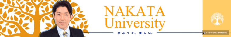 Nakata University